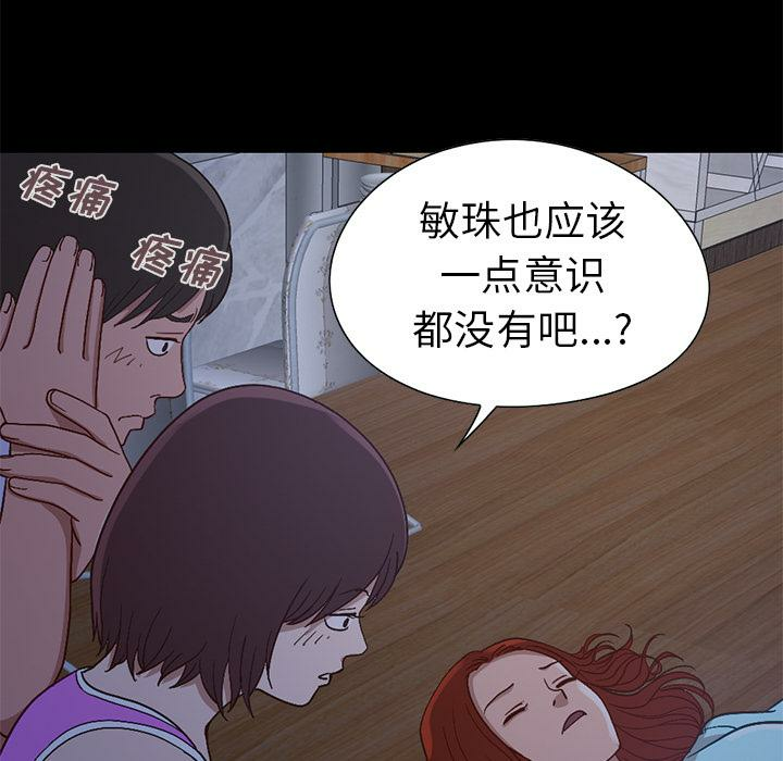 第69张