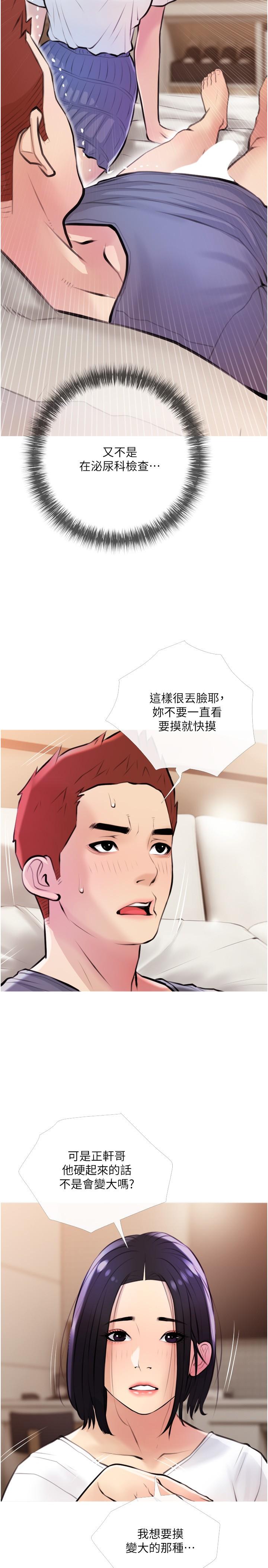 第26张