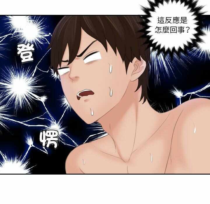 第30张