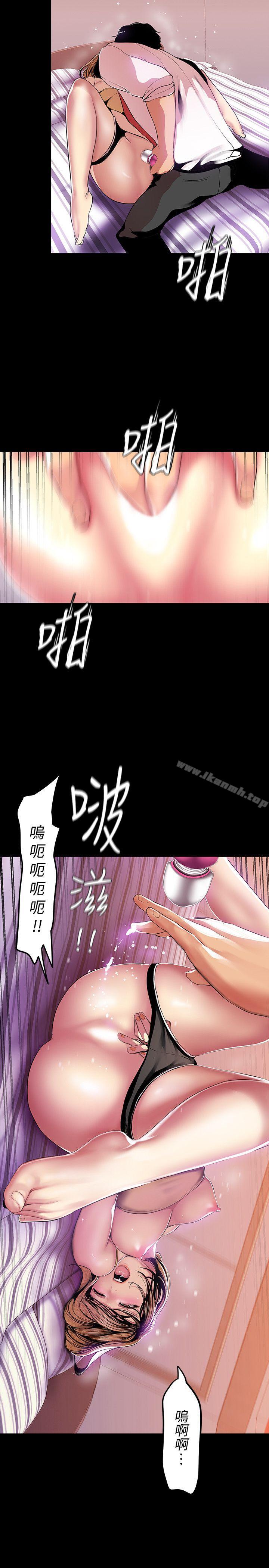 第26张