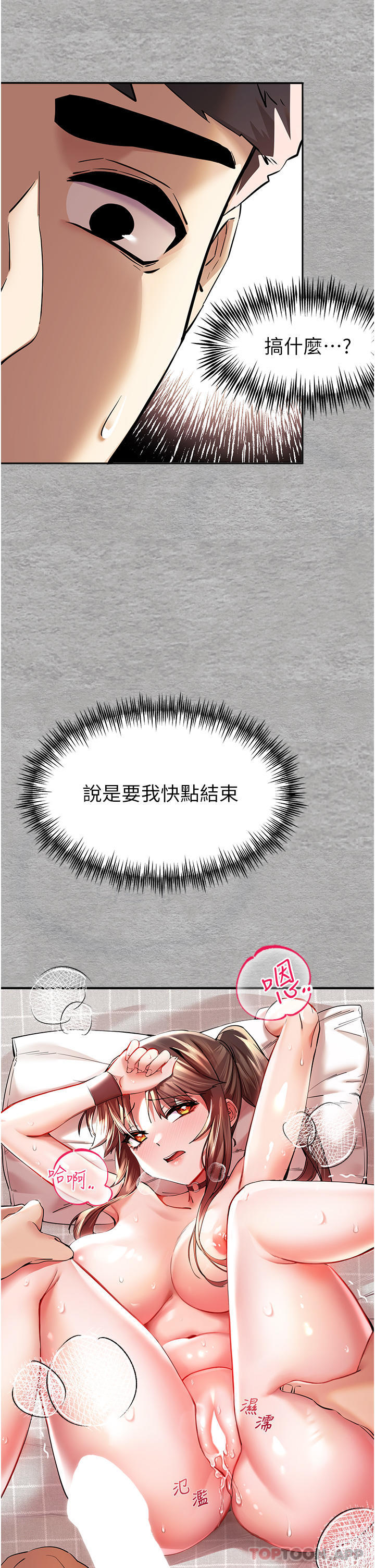 第31张