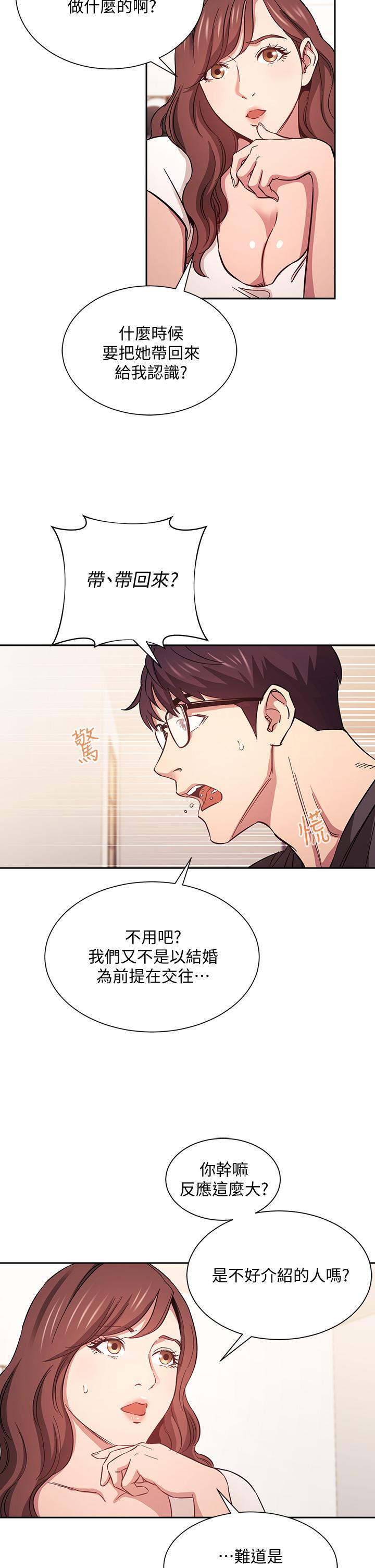 第29张