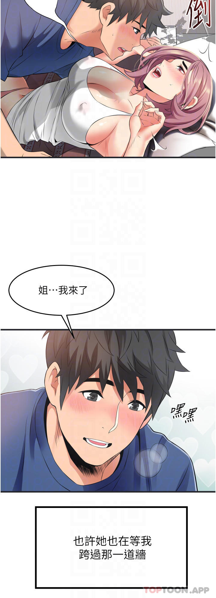 第14张
