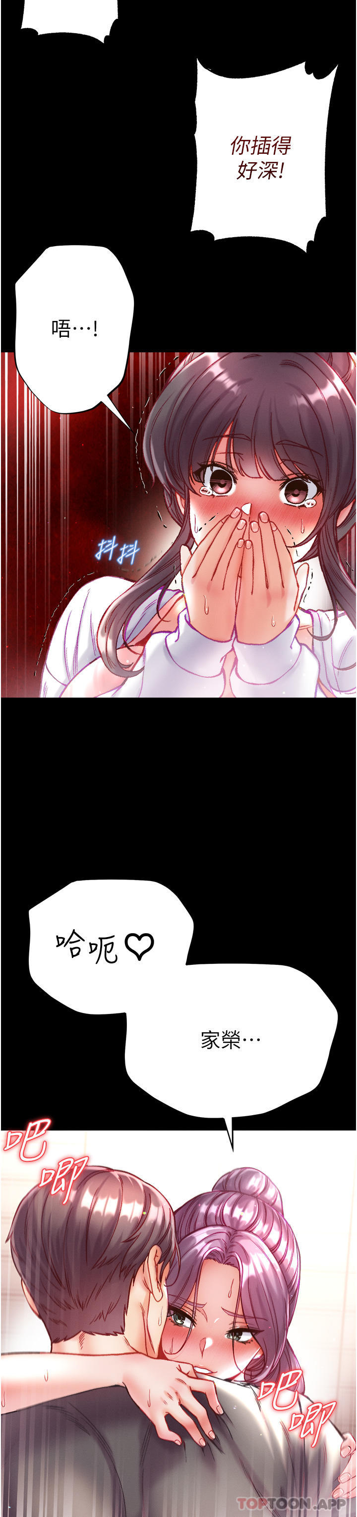 第26张