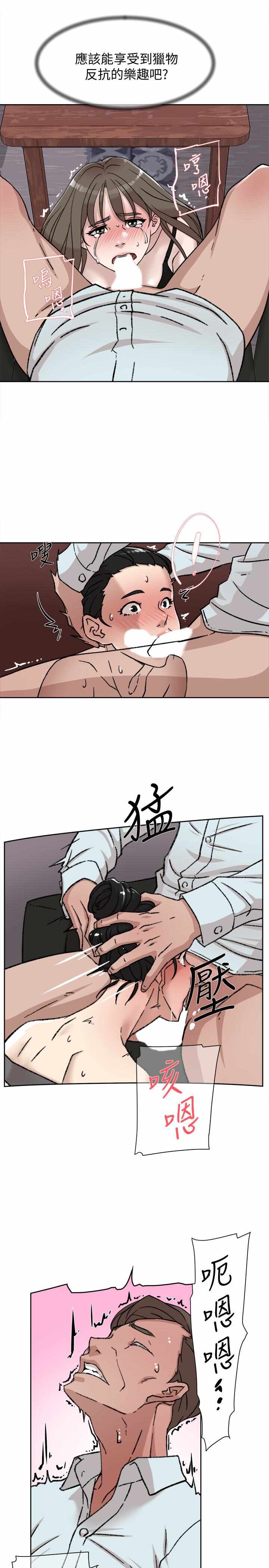 第28张