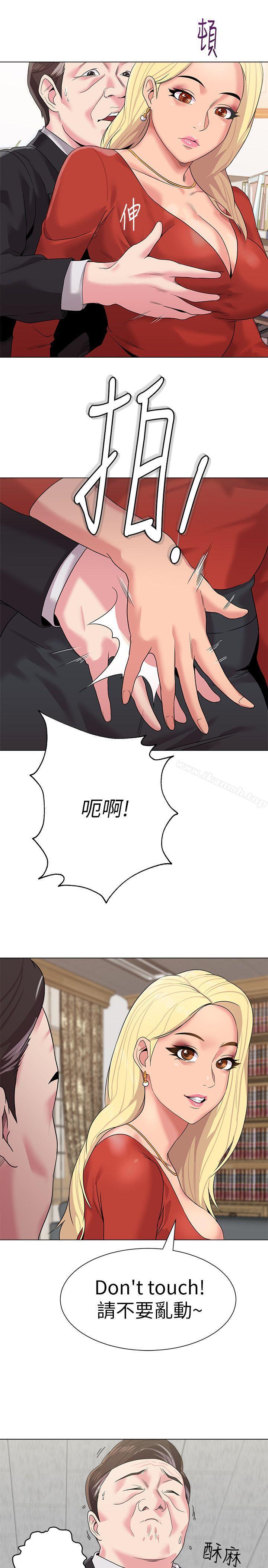 第25张