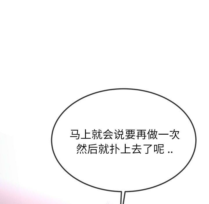 第83张