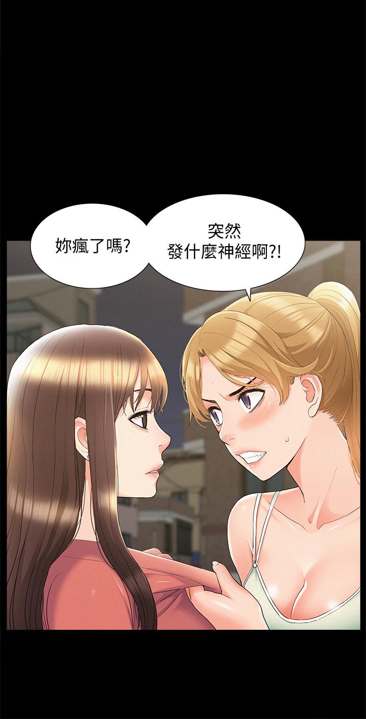 第29张