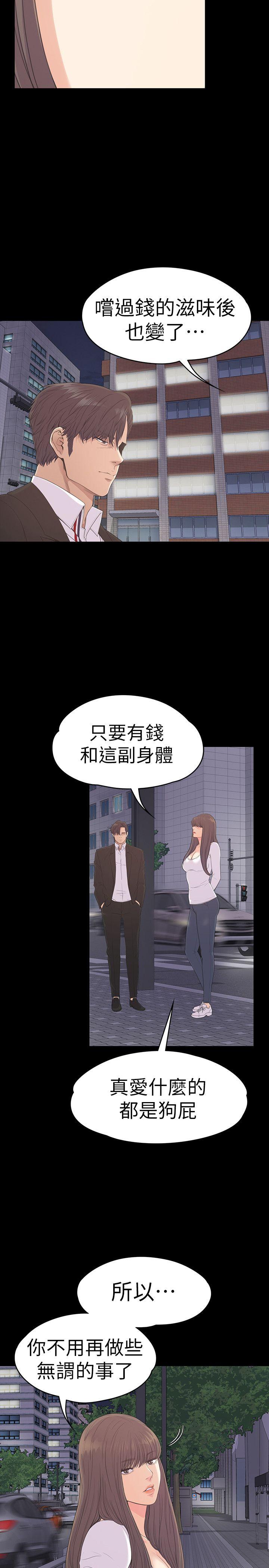 第20张