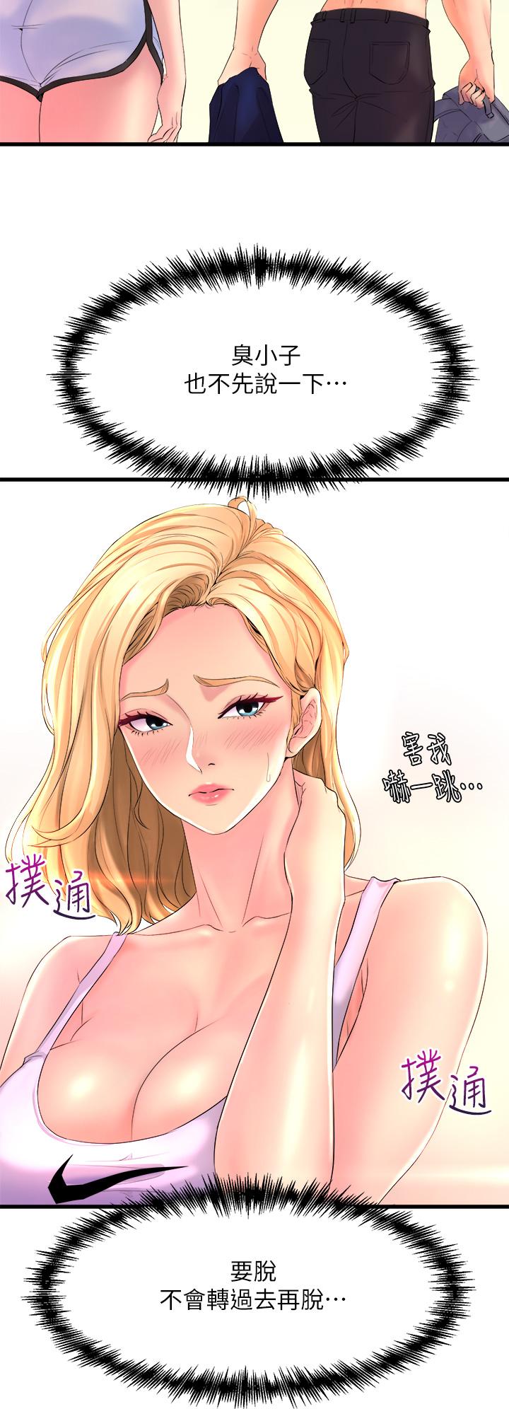 第26张