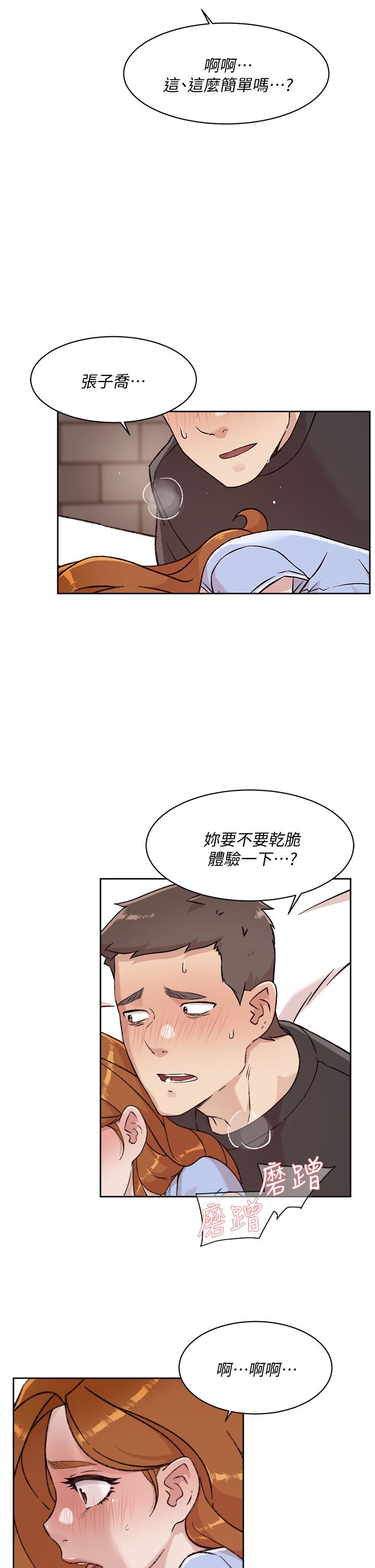 第27张