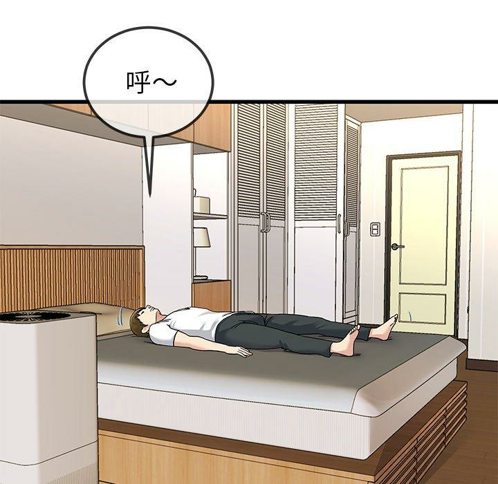 第42张