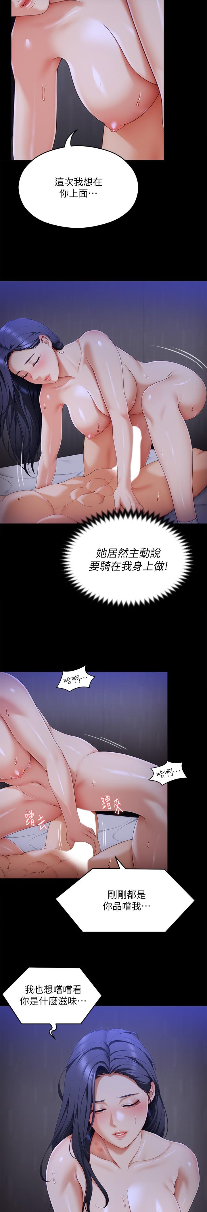 第42张