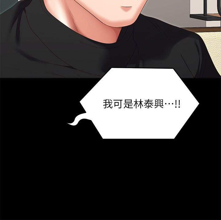 第36张