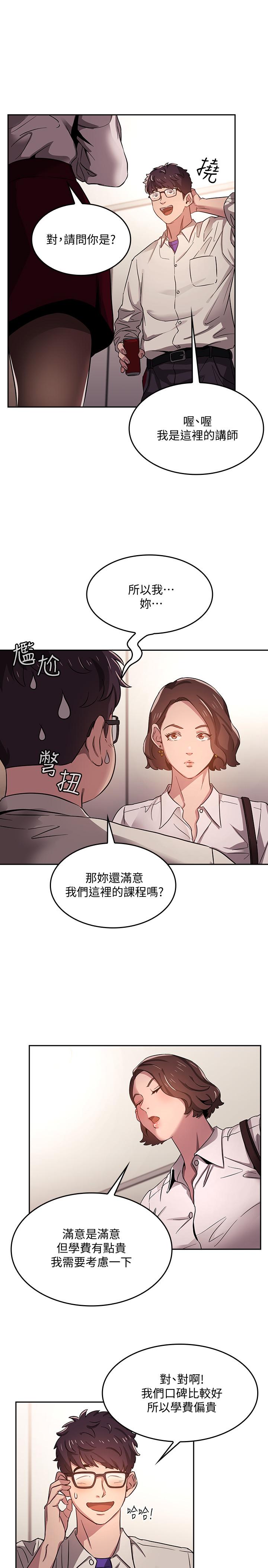 第24张