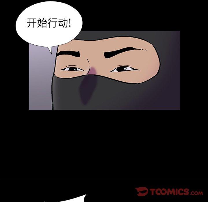第50张