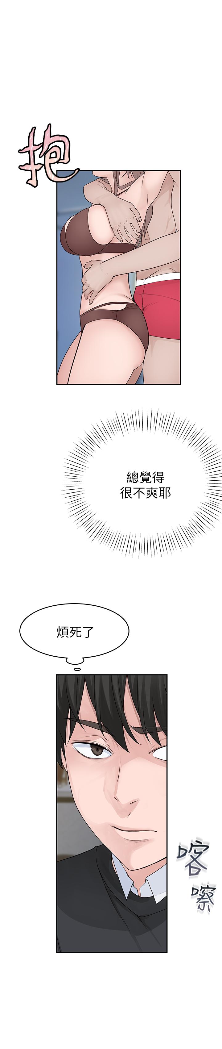 第20张