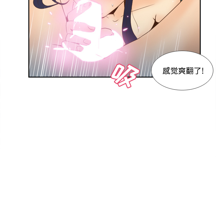 第33张