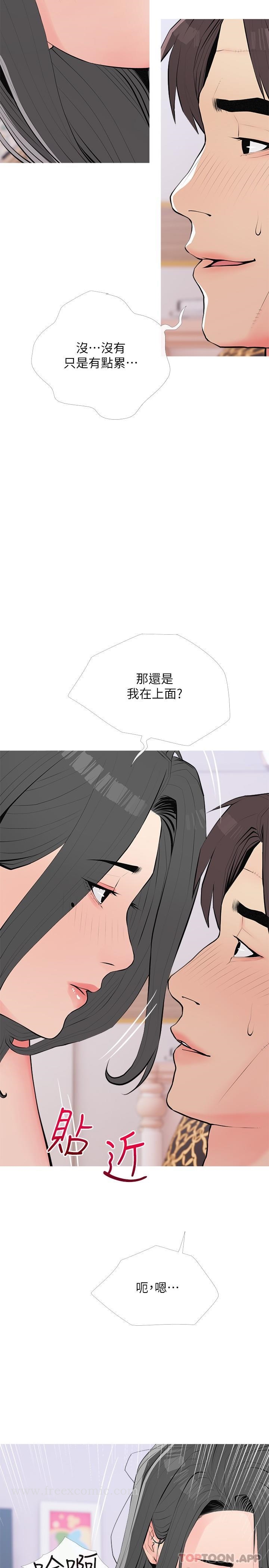 第21张