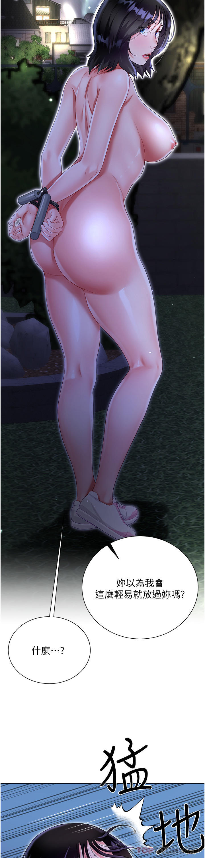 第29张