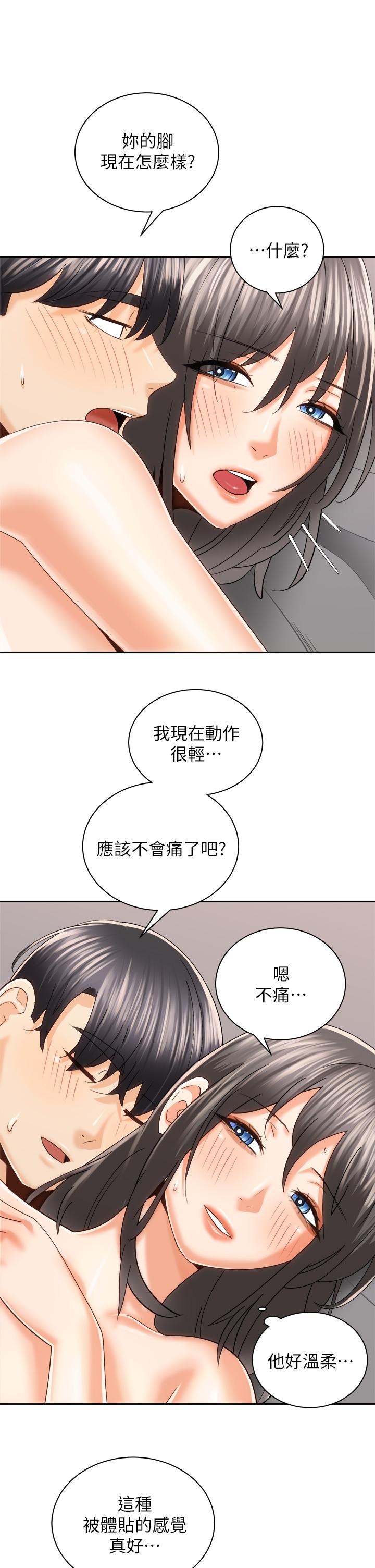 第17张