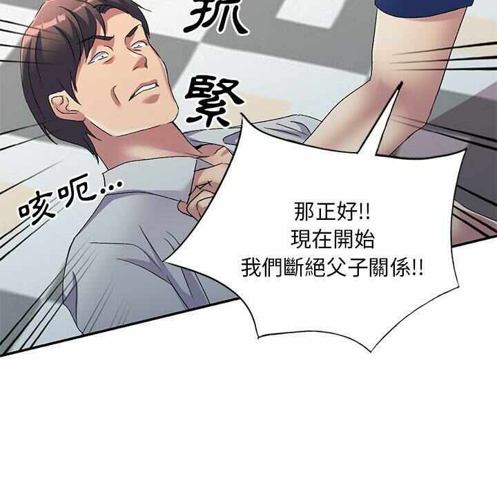 第66张