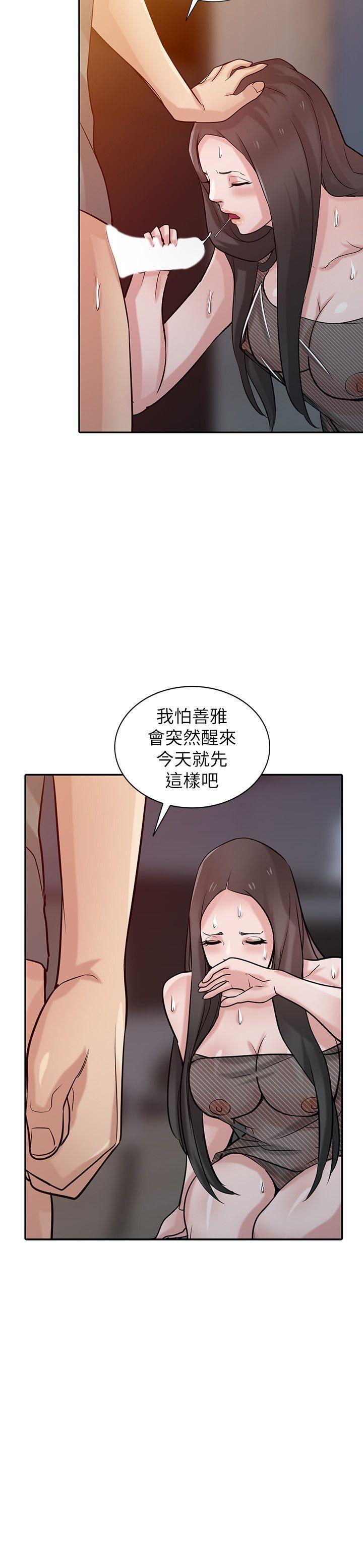 第21张