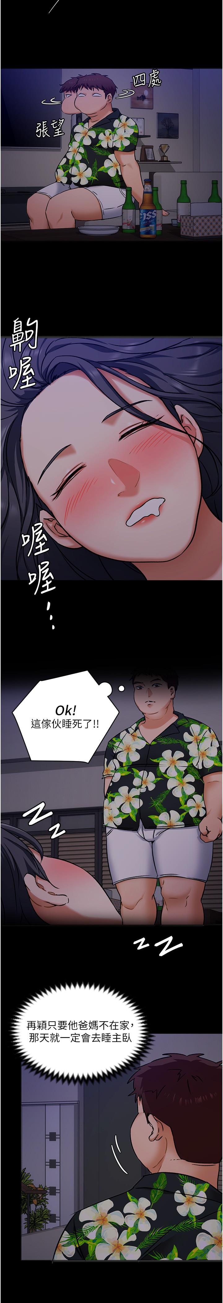 第23张