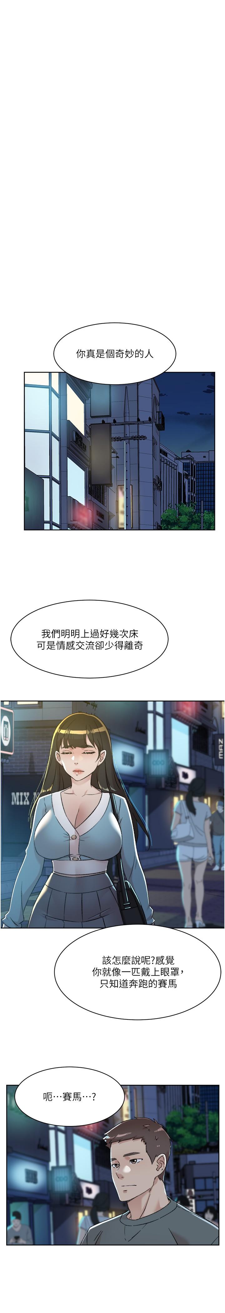 第37张