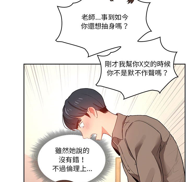 第114张