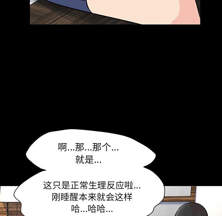 第29张