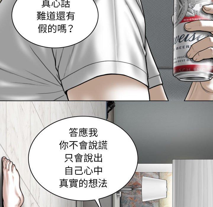 第90张