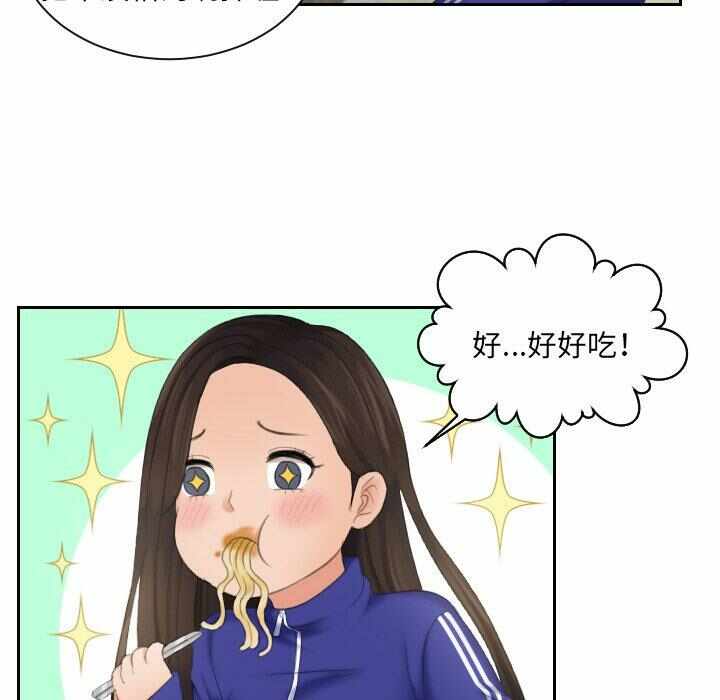 第46张