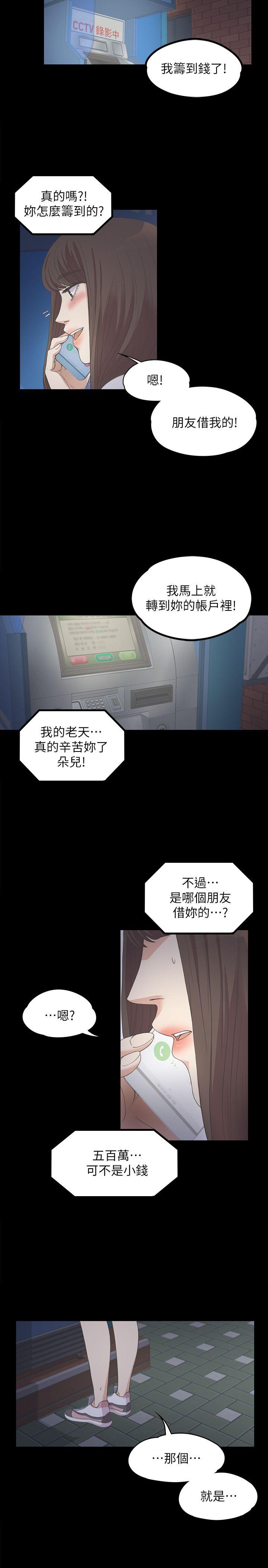 第19张