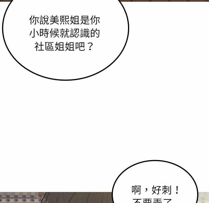 第39张