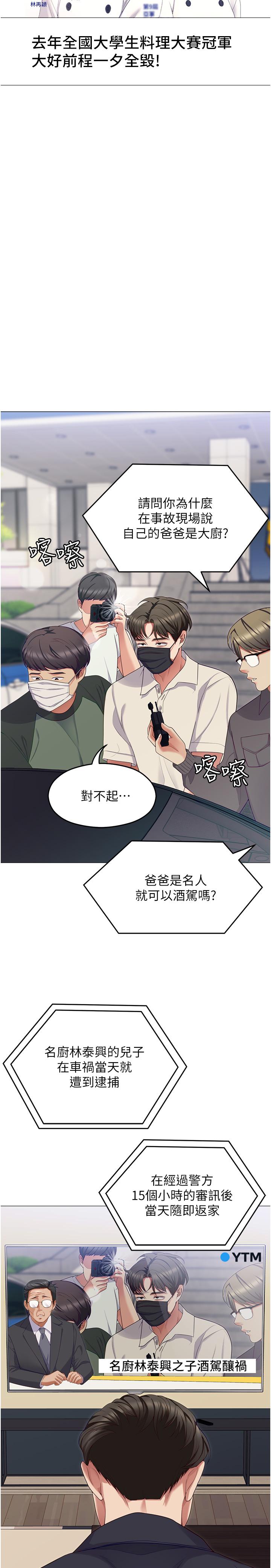 第56张