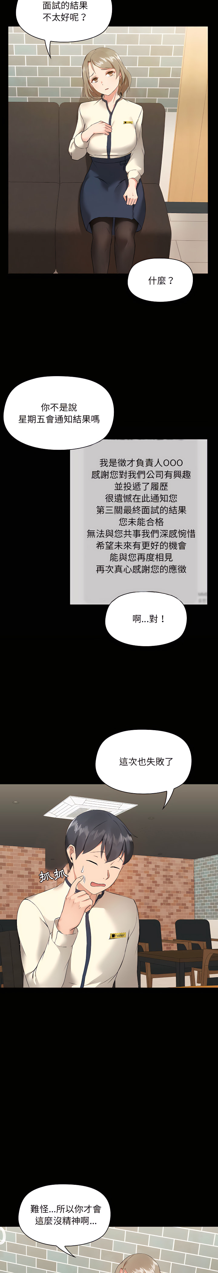 第11张