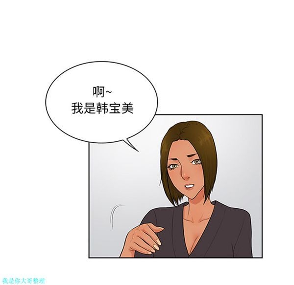 第73张