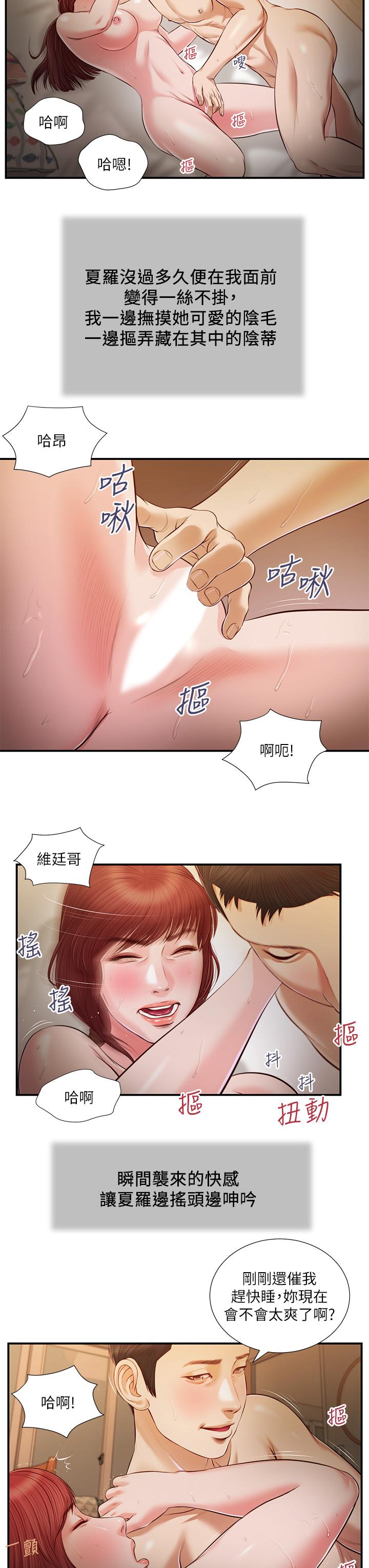 第19张
