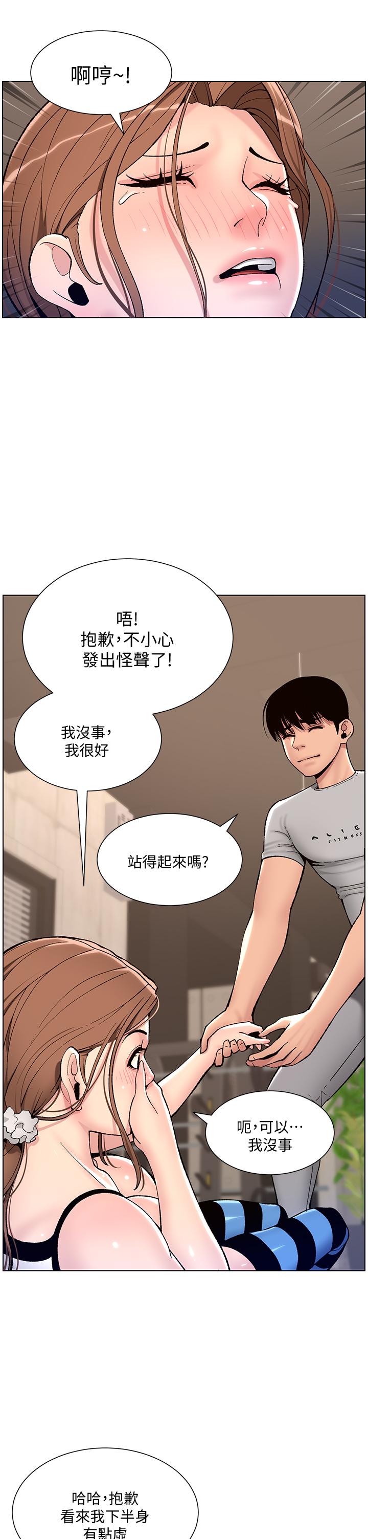 第28张