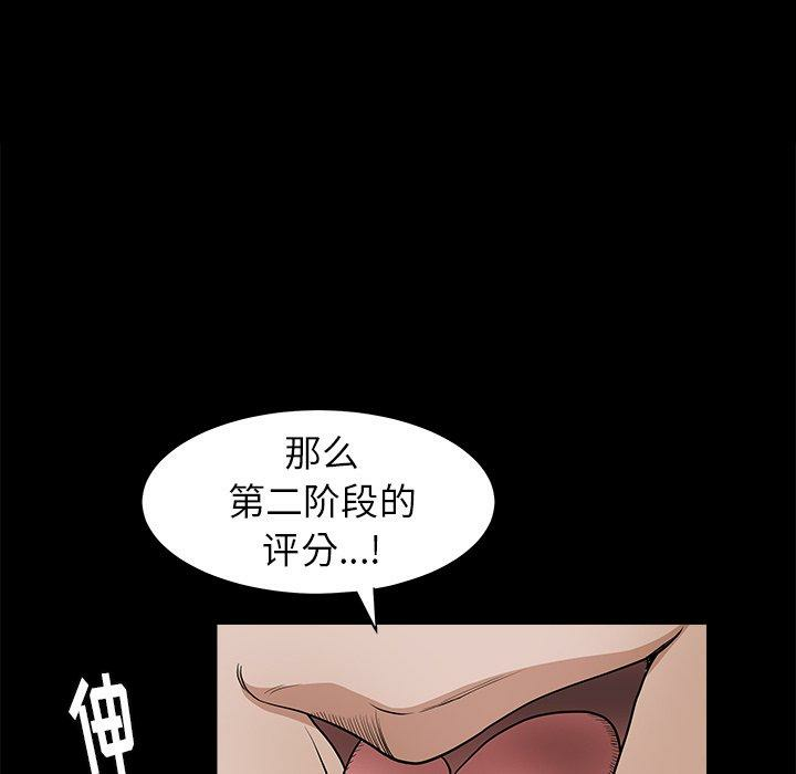 第38张
