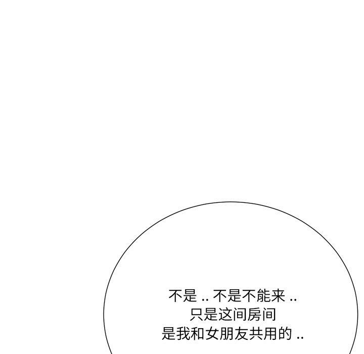 第57张