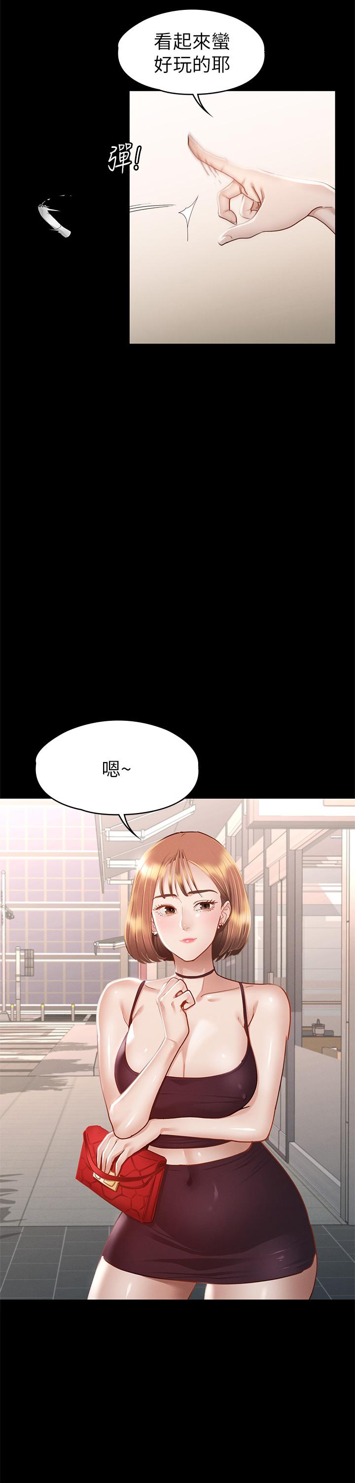 第32张