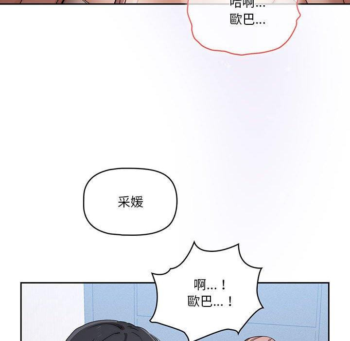 第103张