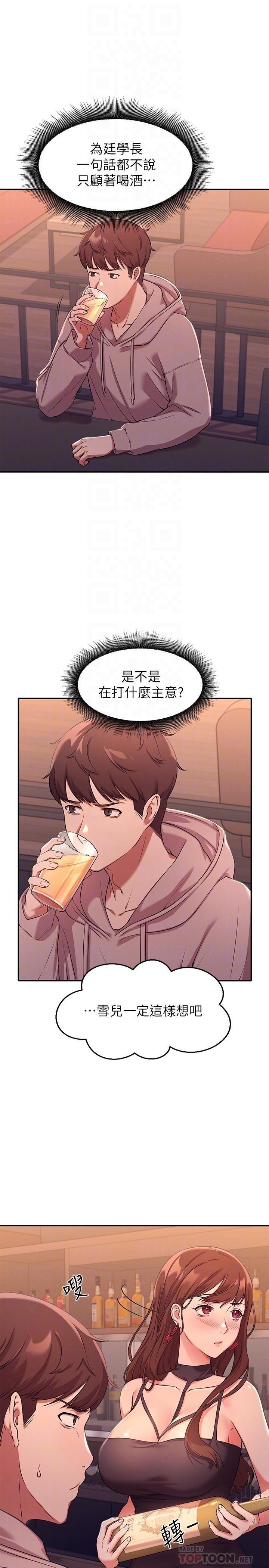 第6张