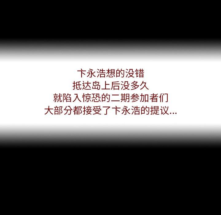 第99张