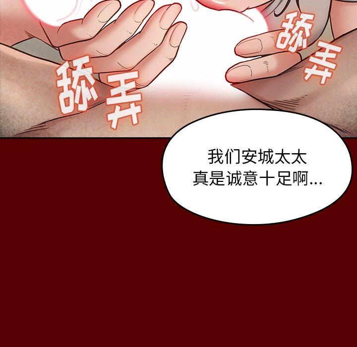 第93张