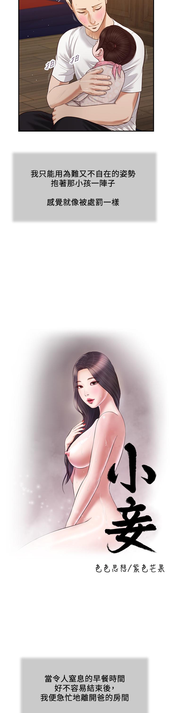 第3张