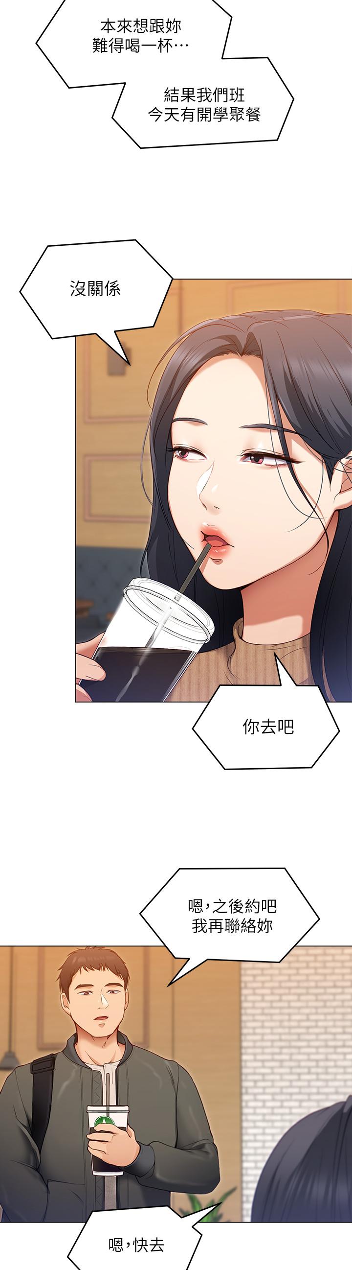 第17张