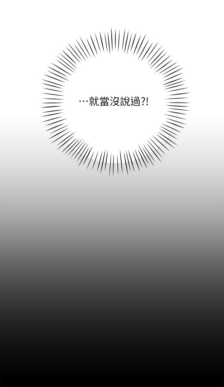 第44张